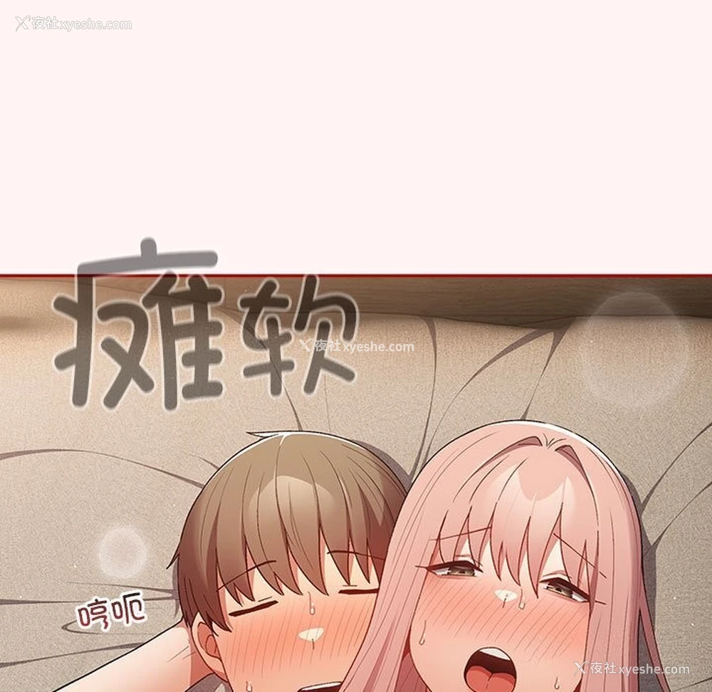 139P - 游戏不能这样玩