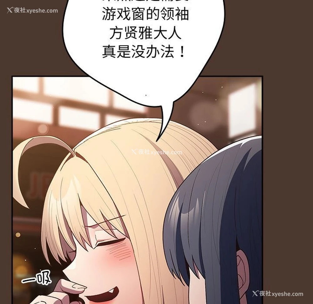 13P - 游戏不能这样玩