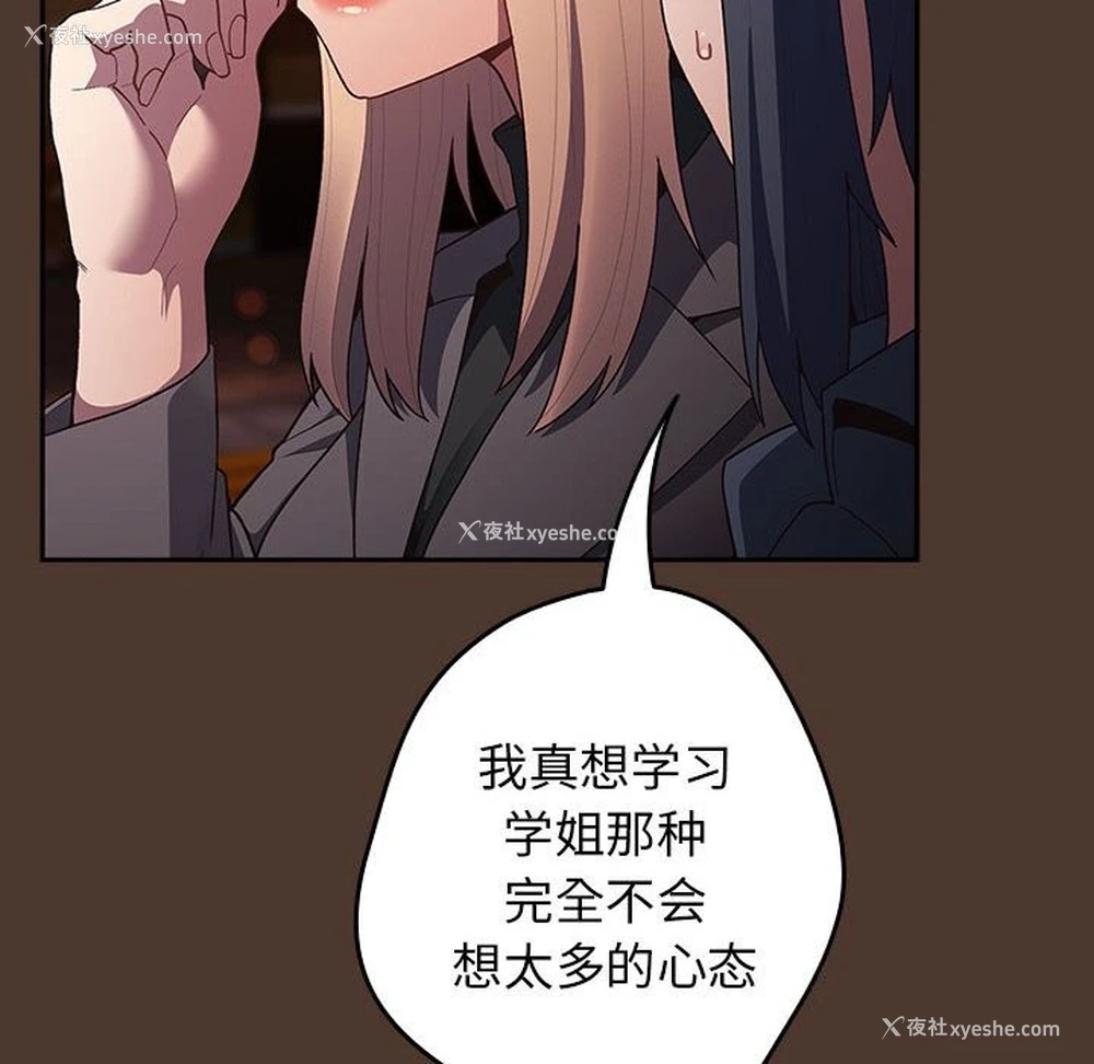 14P - 游戏不能这样玩