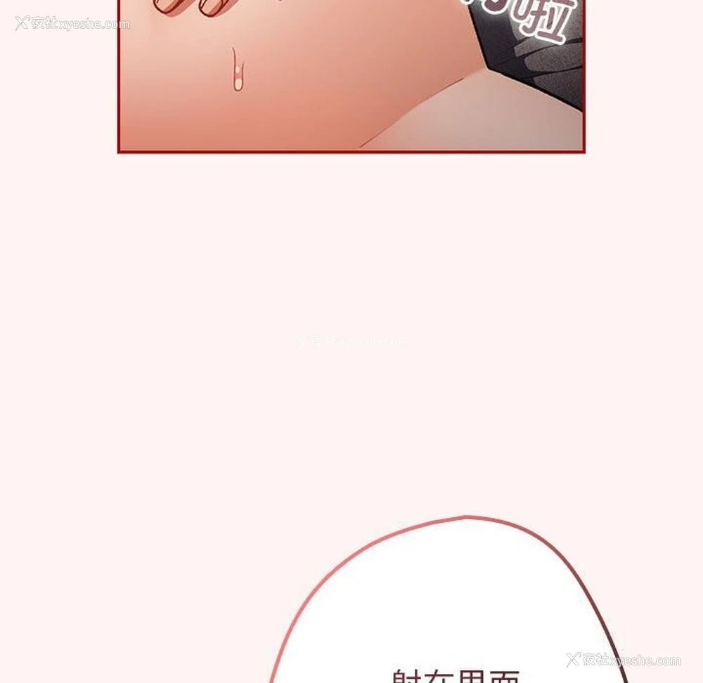 146P - 游戏不能这样玩