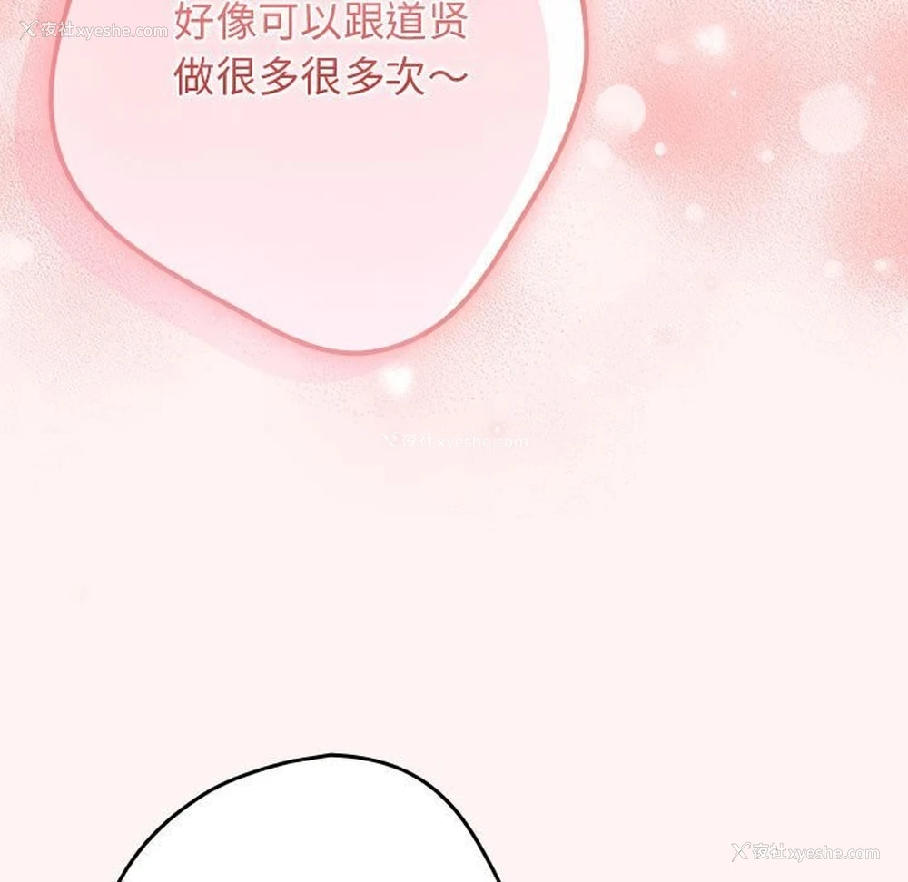 155P - 游戏不能这样玩