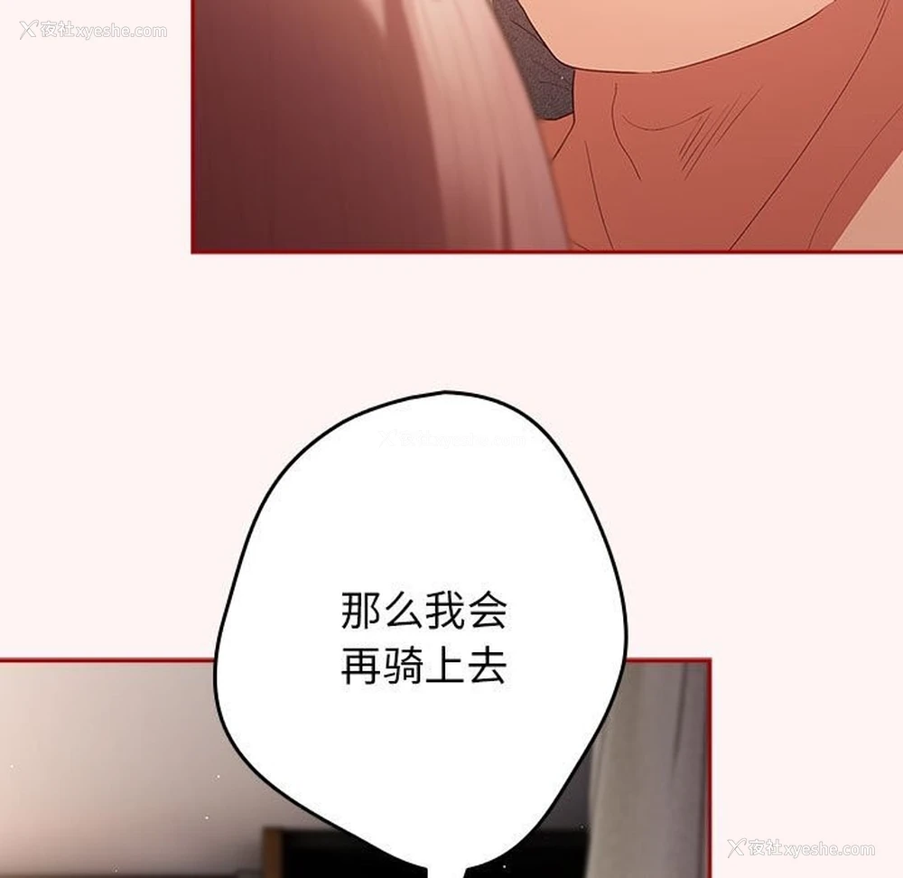 157P - 游戏不能这样玩