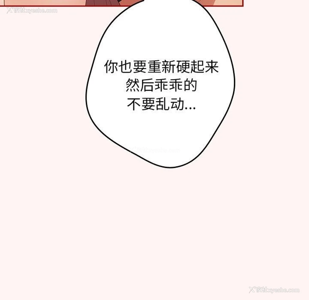 159P - 游戏不能这样玩