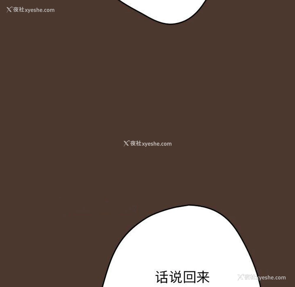 15P - 游戏不能这样玩