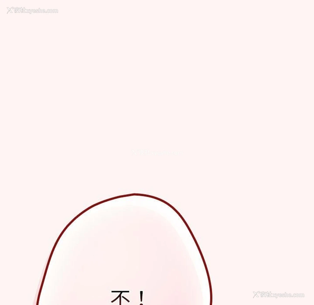 161P - 游戏不能这样玩