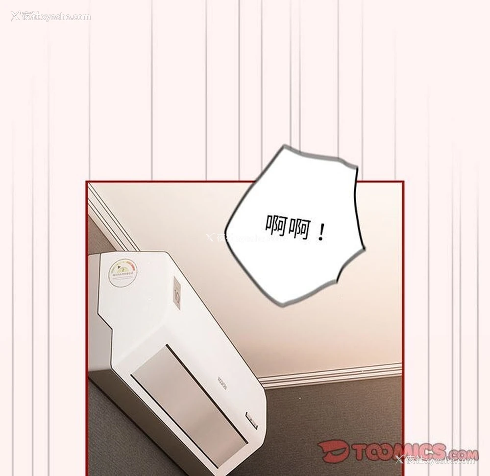 164P - 游戏不能这样玩
