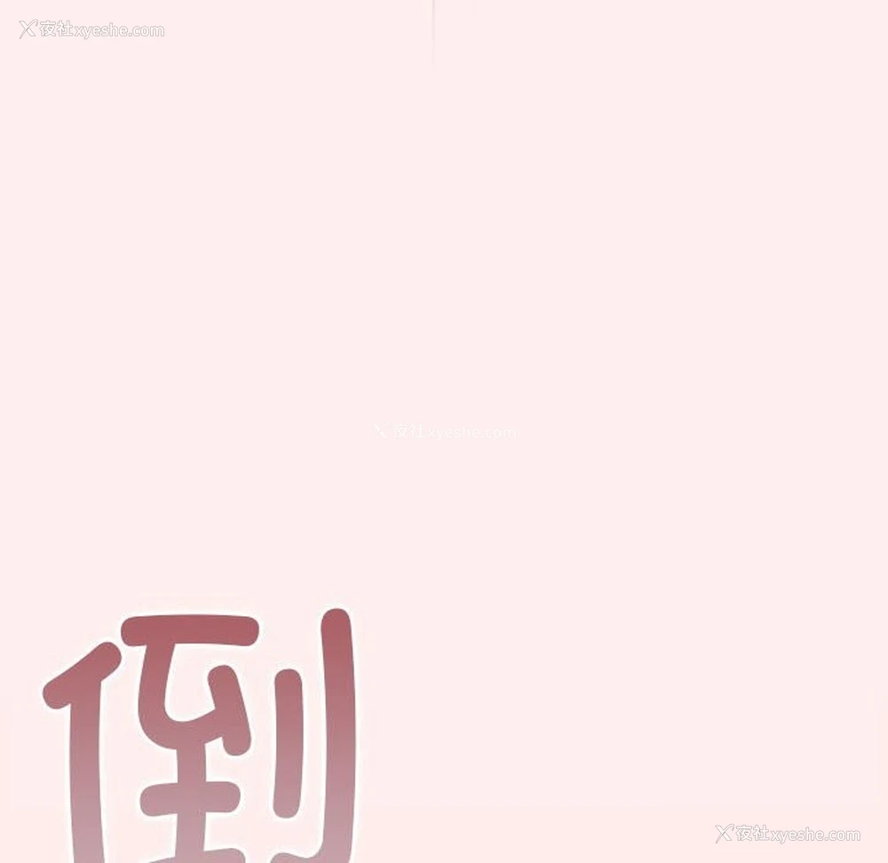 166P - 游戏不能这样玩