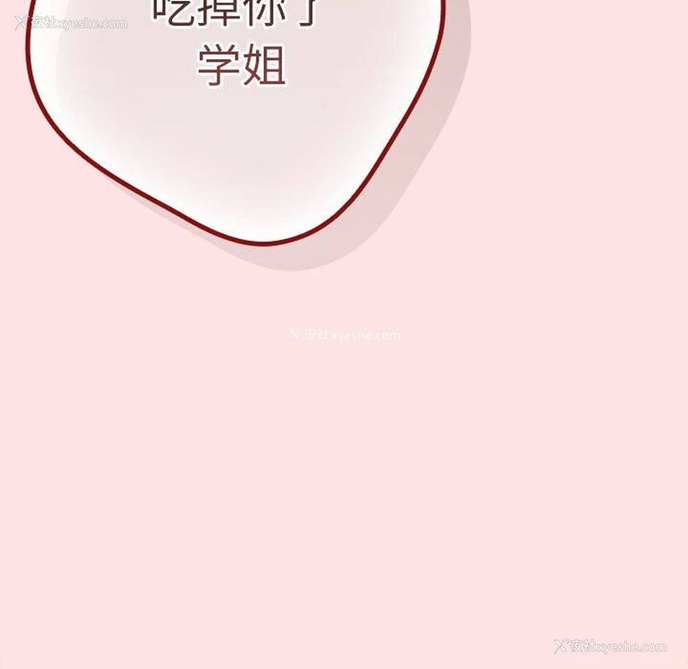173P - 游戏不能这样玩