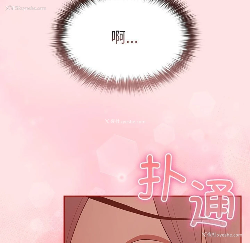 177P - 游戏不能这样玩