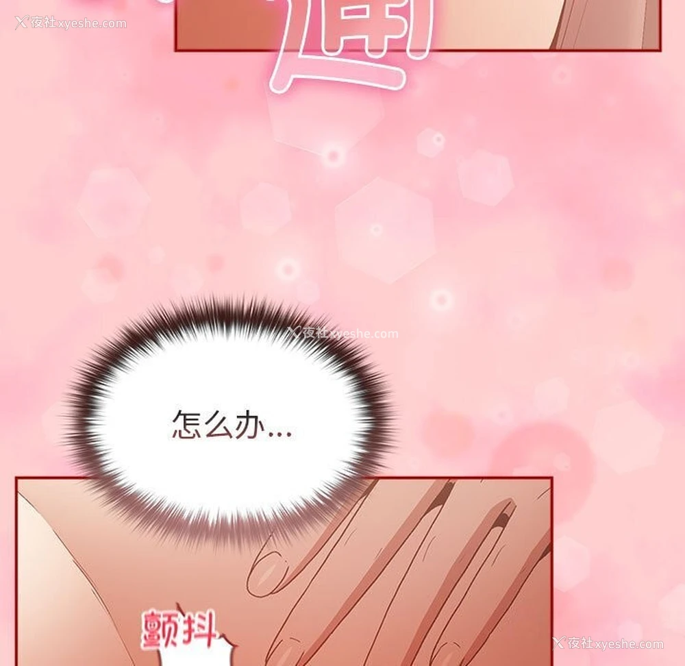 179P - 游戏不能这样玩