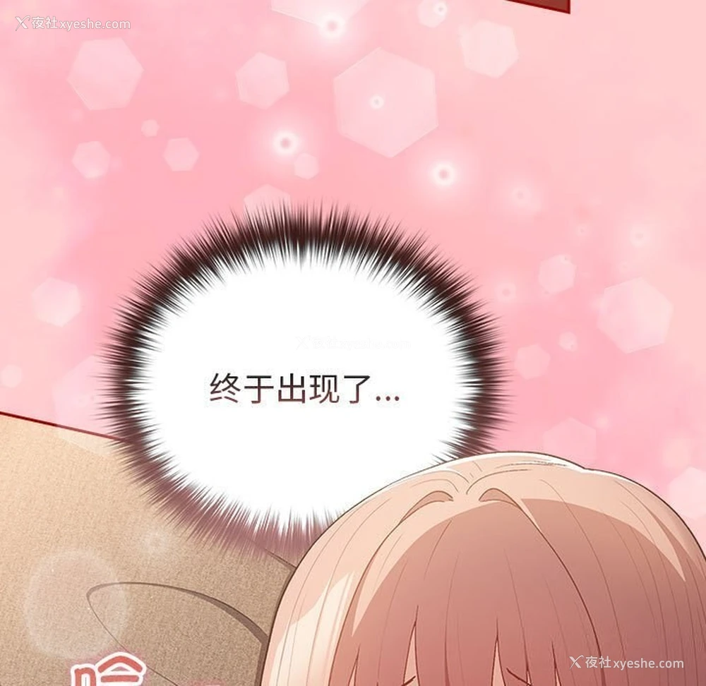 181P - 游戏不能这样玩