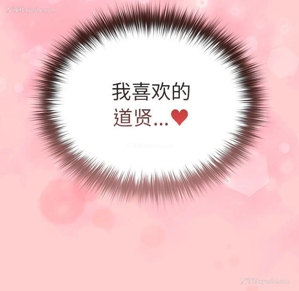 184P - 游戏不能这样玩