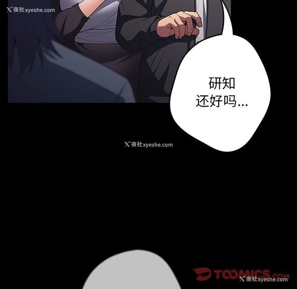 20P - 游戏不能这样玩