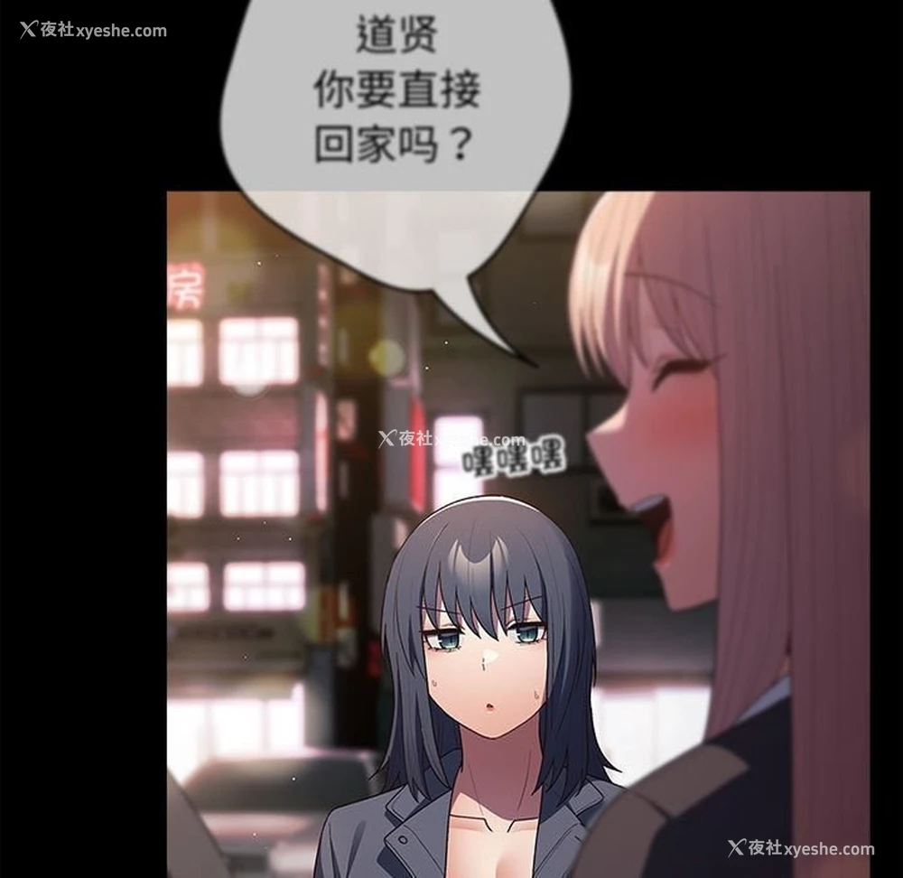 21P - 游戏不能这样玩