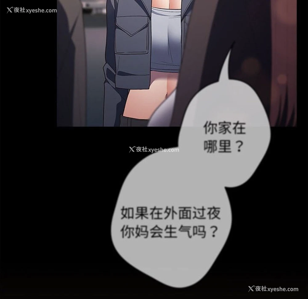 22P - 游戏不能这样玩