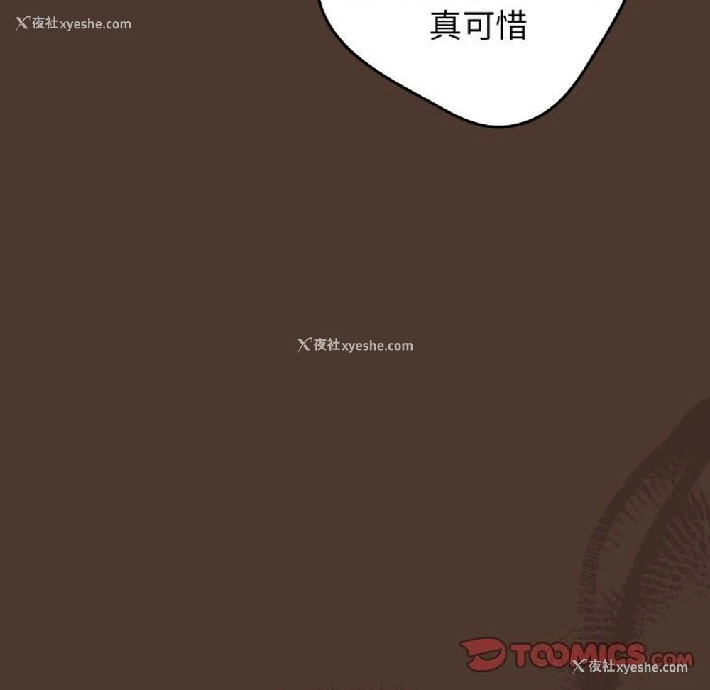28P - 游戏不能这样玩