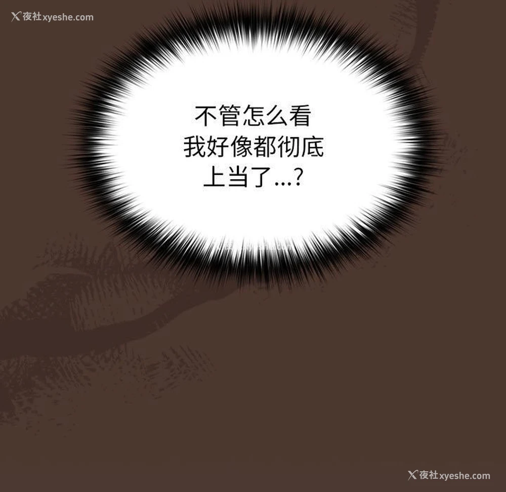 29P - 游戏不能这样玩