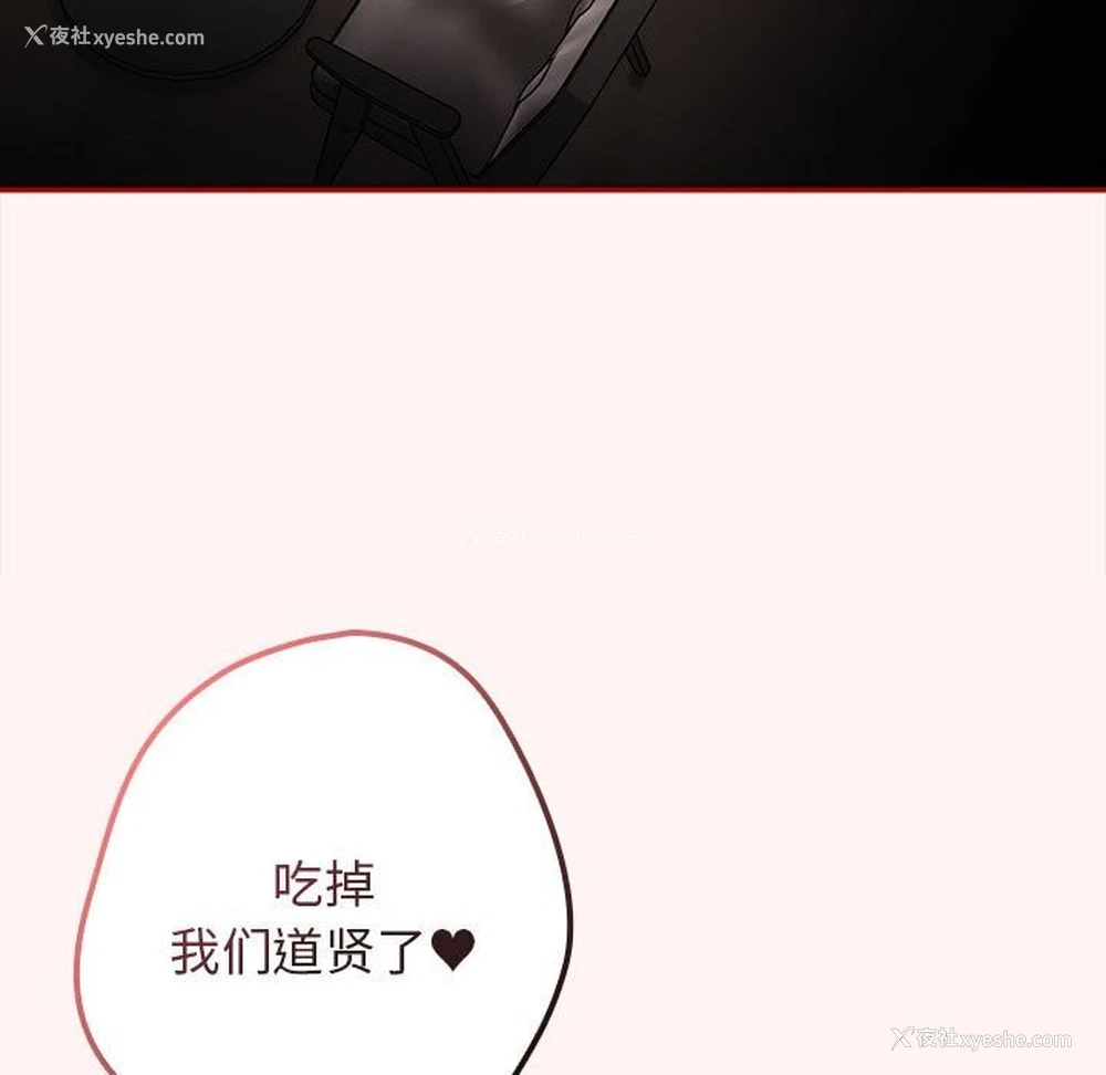 35P - 游戏不能这样玩