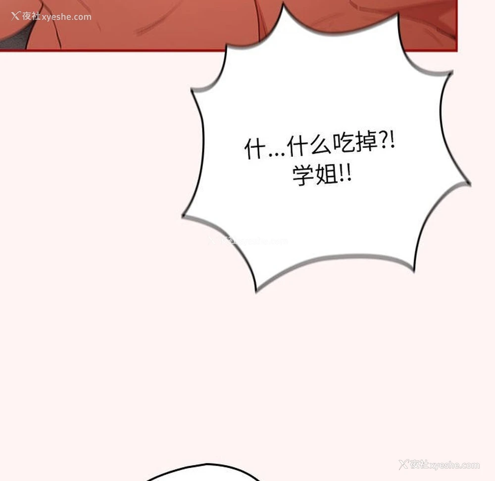 38P - 游戏不能这样玩