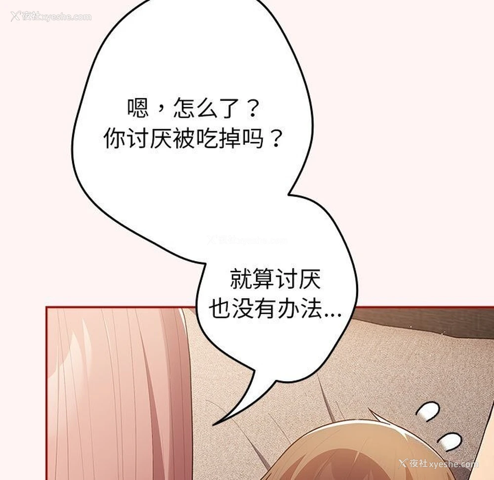 39P - 游戏不能这样玩