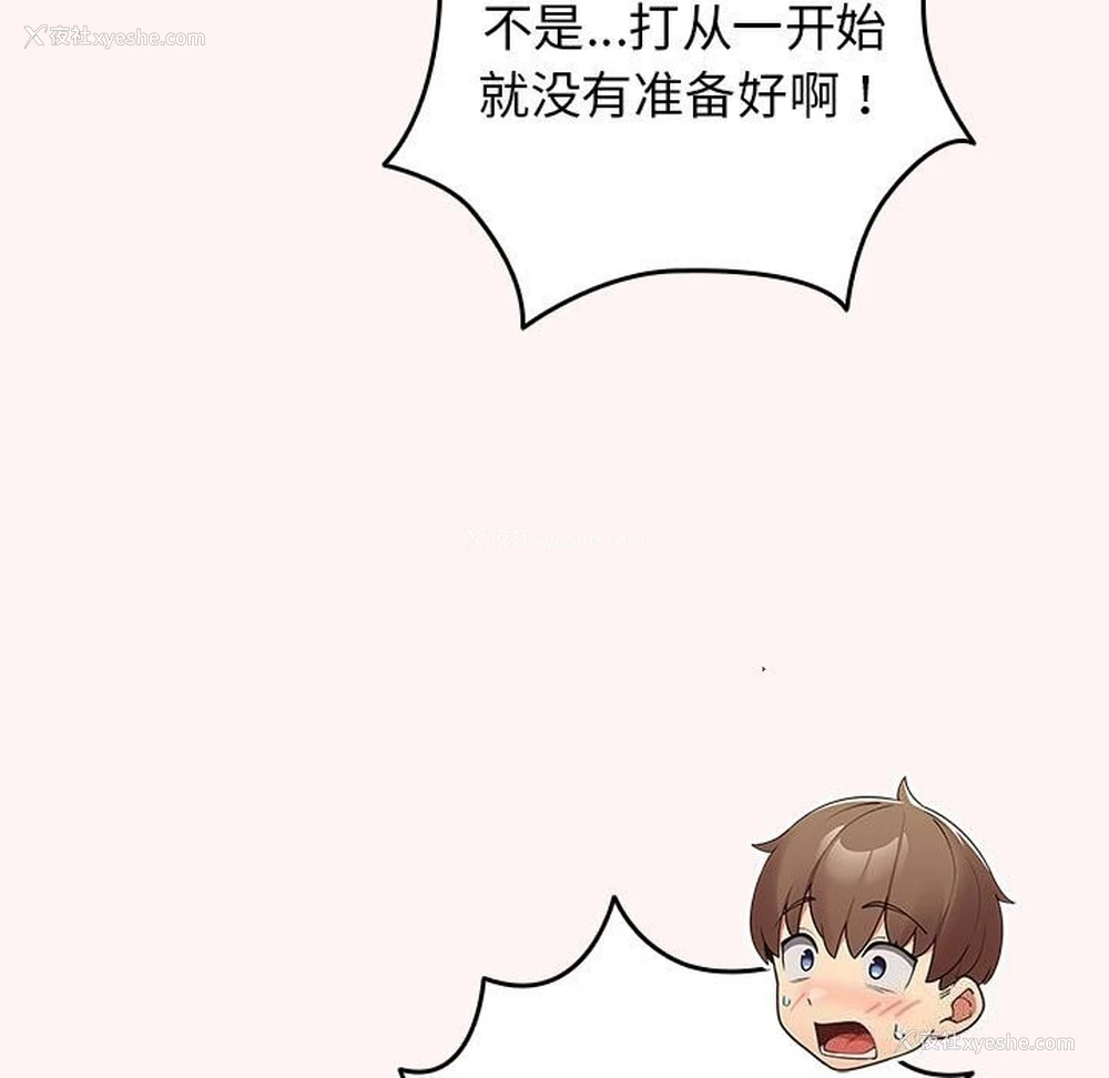 41P - 游戏不能这样玩