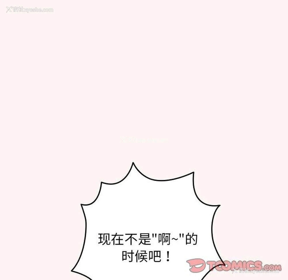 44P - 游戏不能这样玩