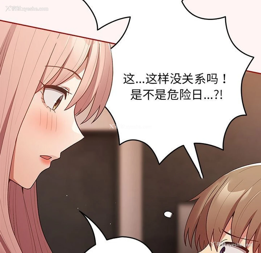 45P - 游戏不能这样玩