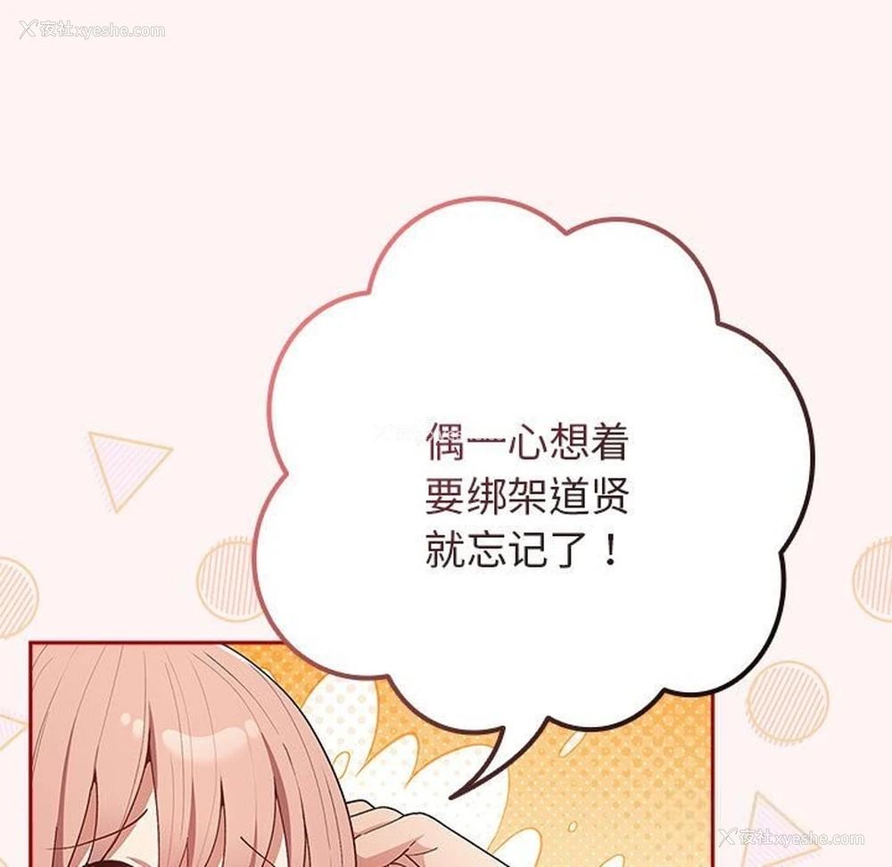 47P - 游戏不能这样玩