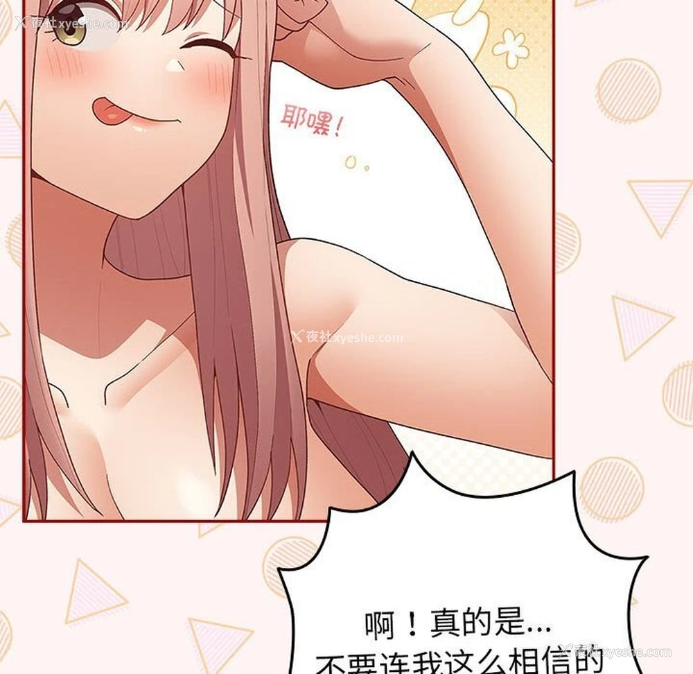 48P - 游戏不能这样玩