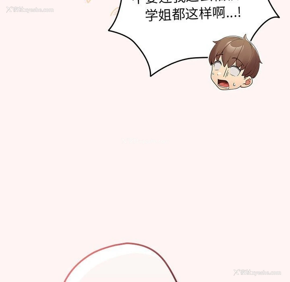 49P - 游戏不能这样玩