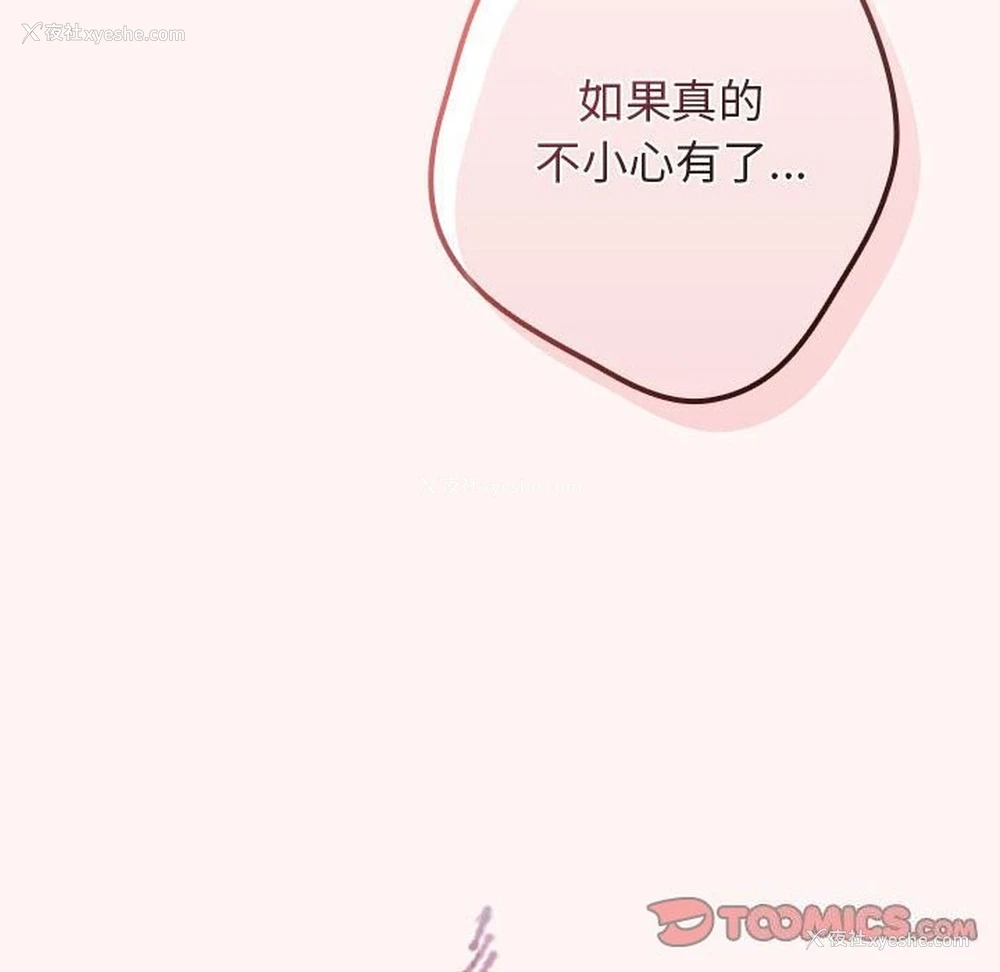 52P - 游戏不能这样玩