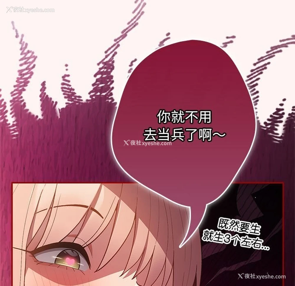 53P - 游戏不能这样玩