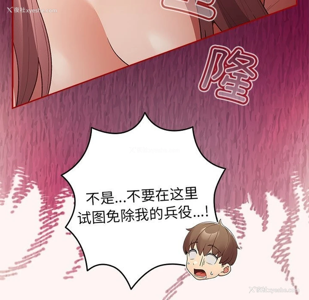 55P - 游戏不能这样玩
