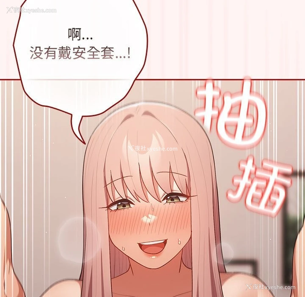 57P - 游戏不能这样玩