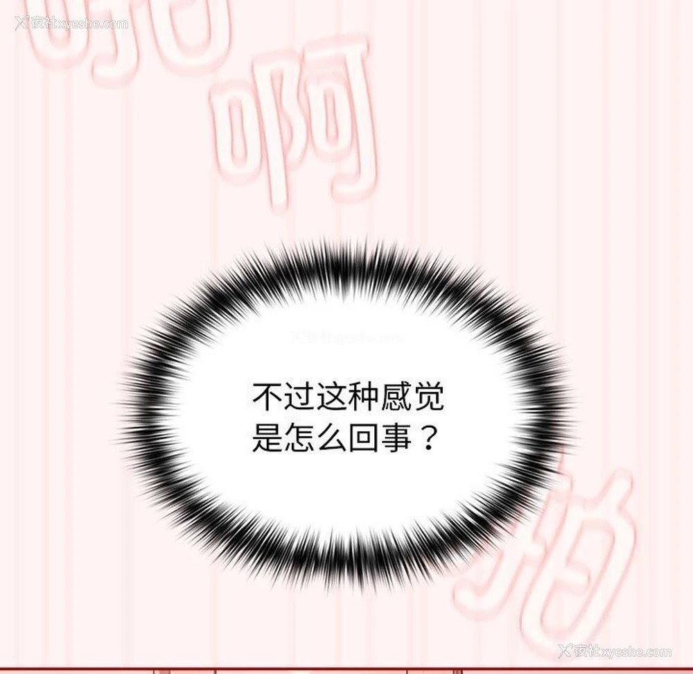 63P - 游戏不能这样玩