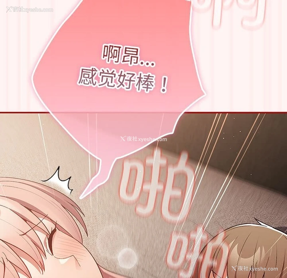 67P - 游戏不能这样玩