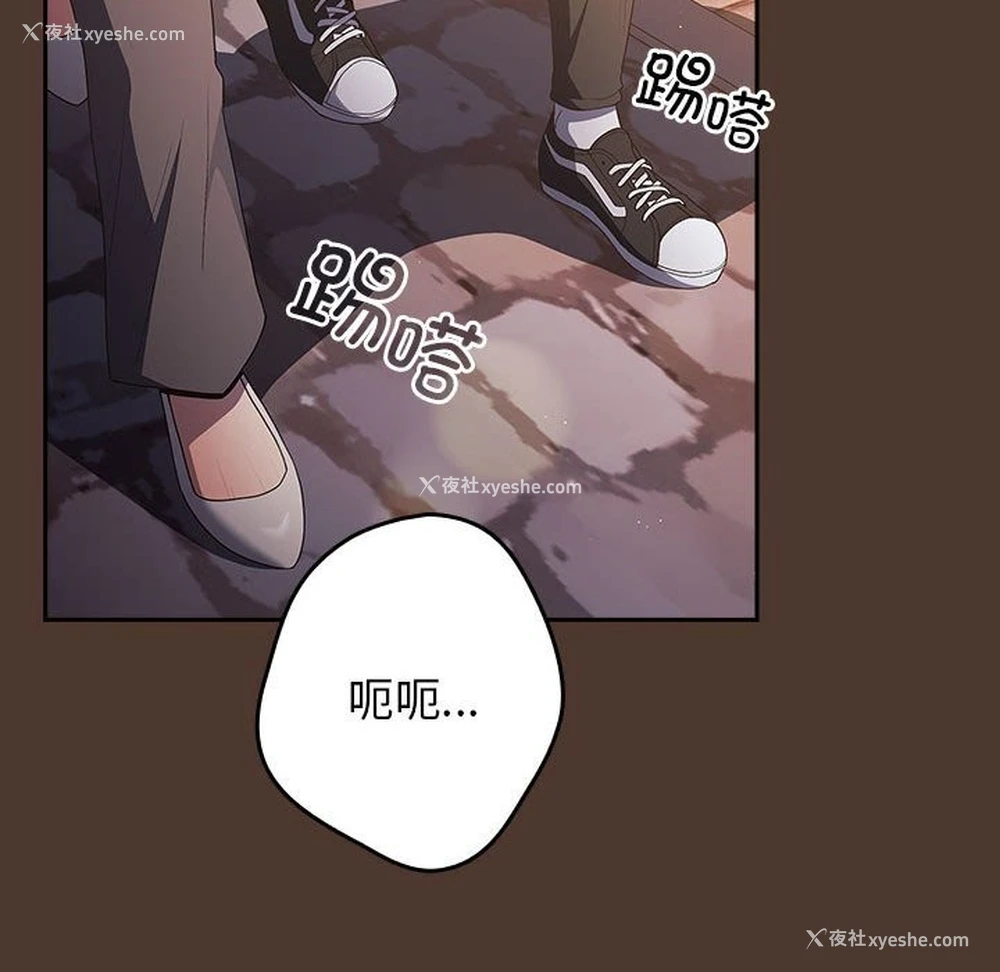 6P - 游戏不能这样玩