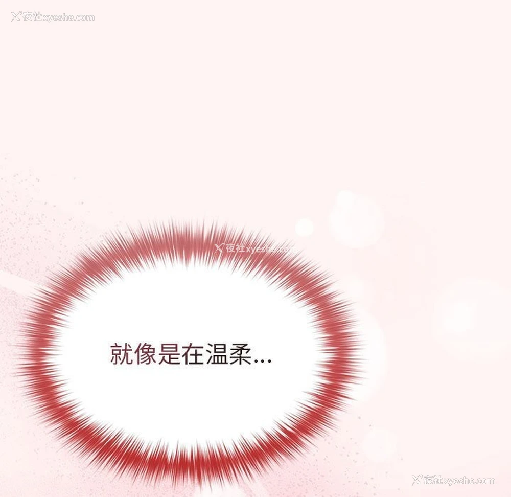 71P - 游戏不能这样玩