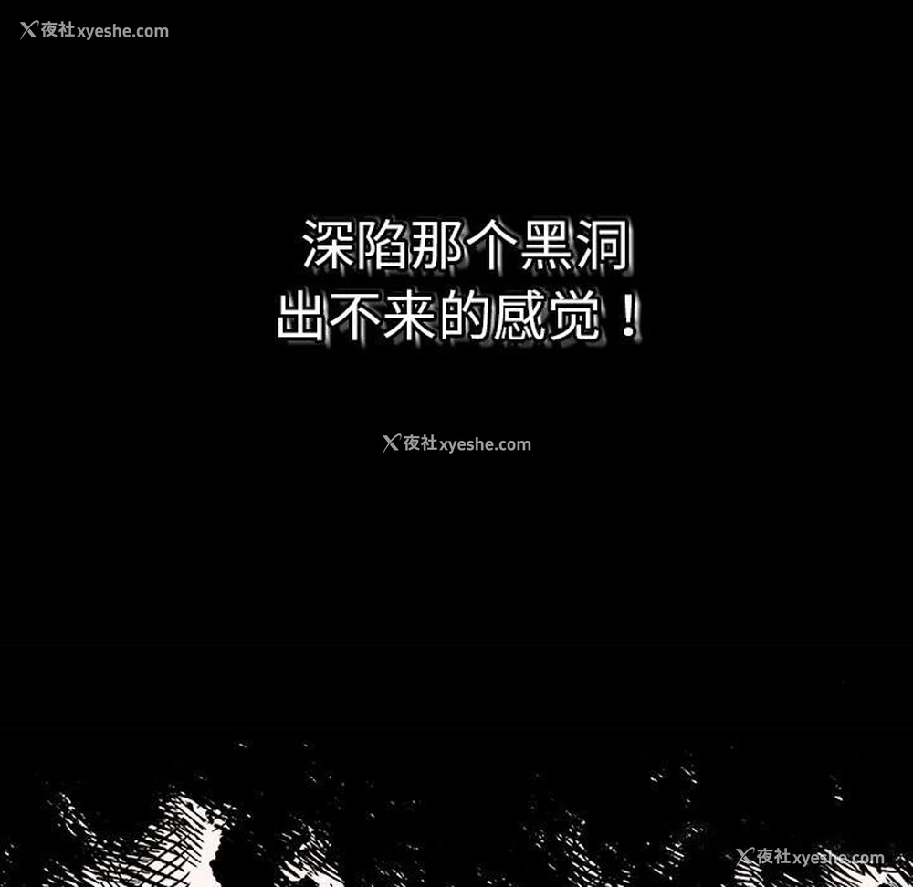 77P - 游戏不能这样玩