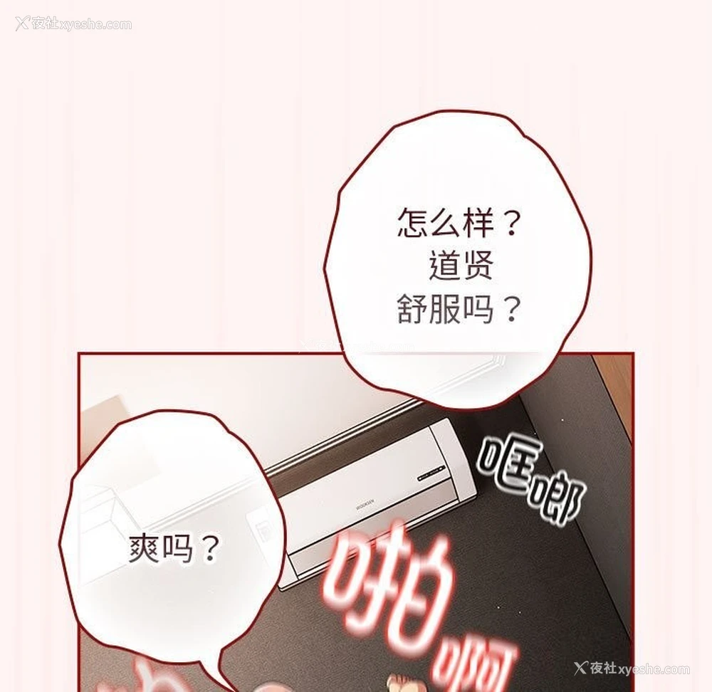 79P - 游戏不能这样玩
