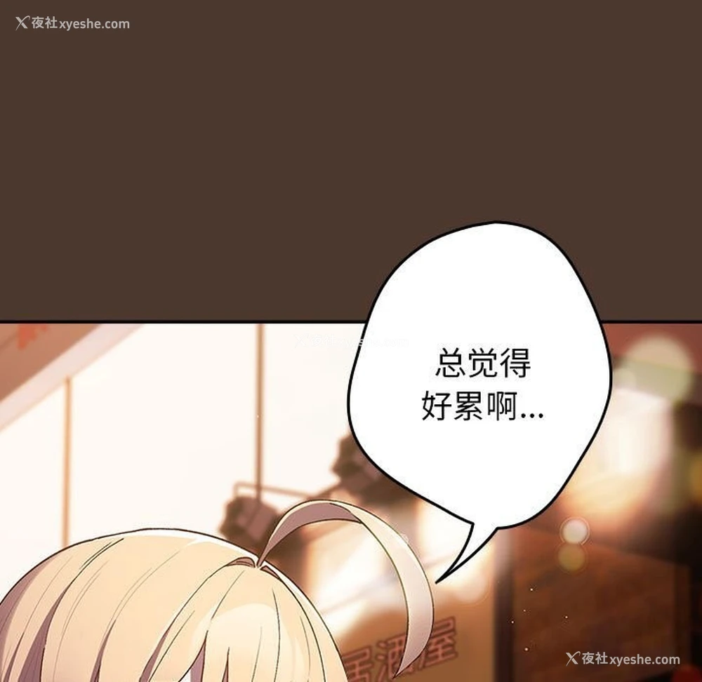 7P - 游戏不能这样玩