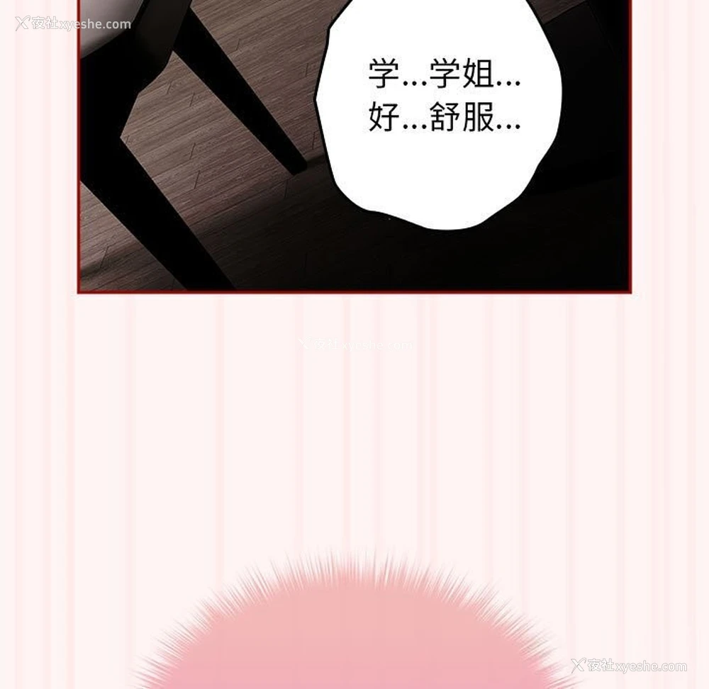 81P - 游戏不能这样玩
