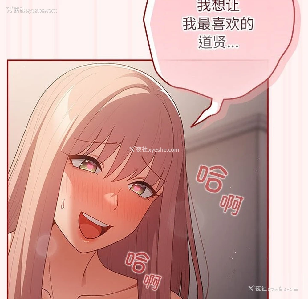 86P - 游戏不能这样玩