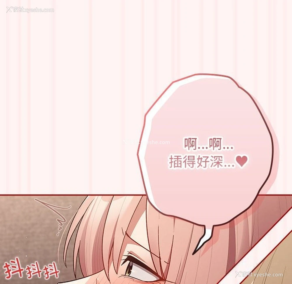 96P - 游戏不能这样玩