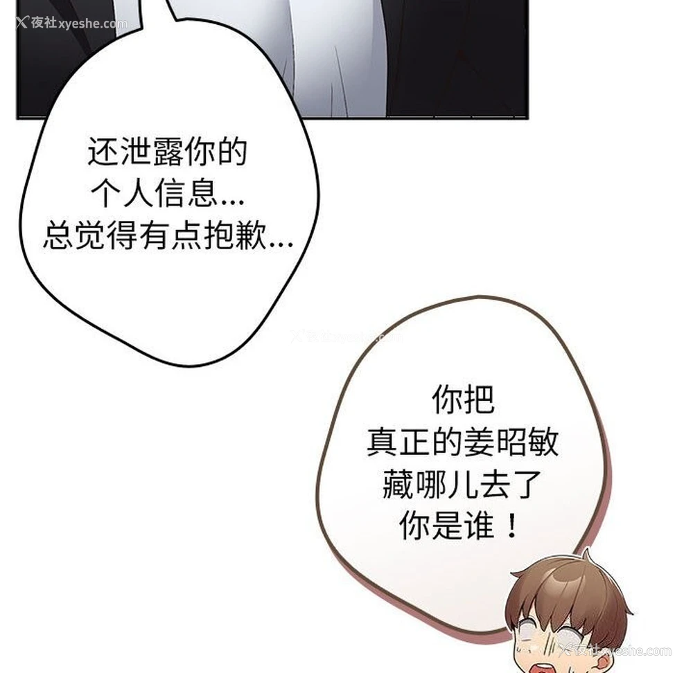 104P - 游戏不能这样玩