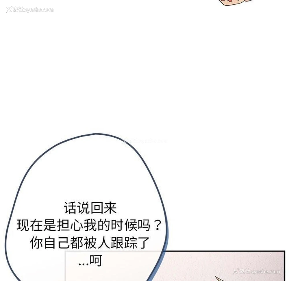 105P - 游戏不能这样玩