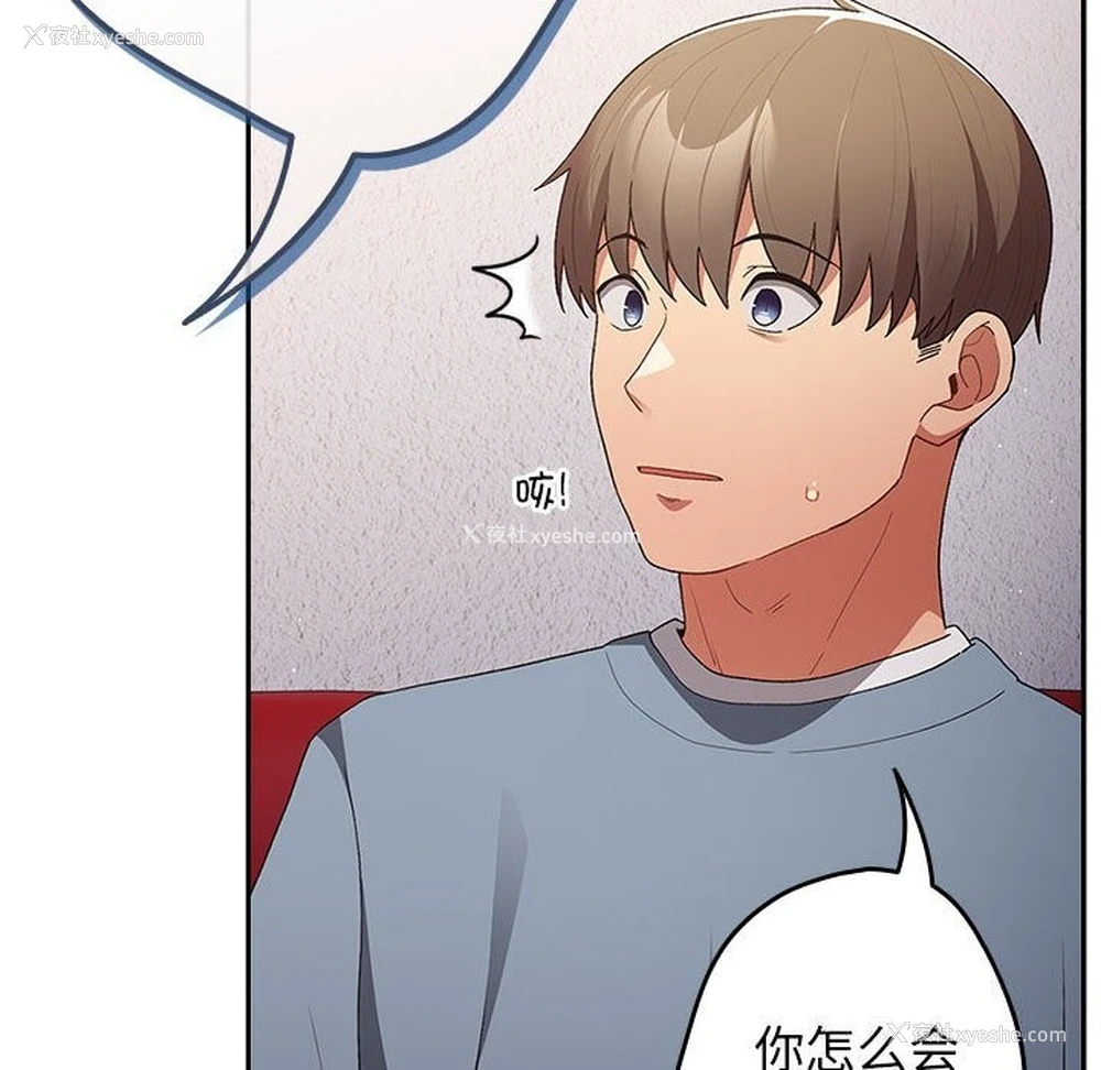 106P - 游戏不能这样玩