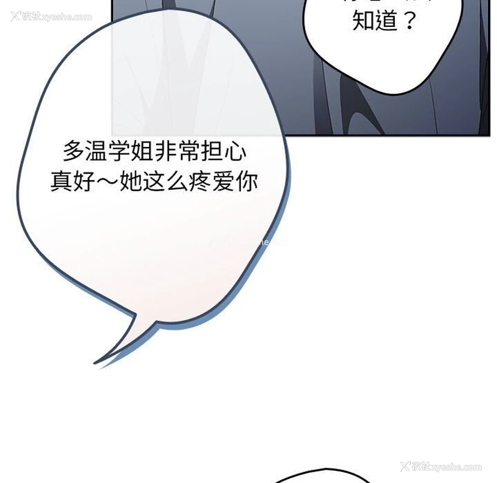 107P - 游戏不能这样玩