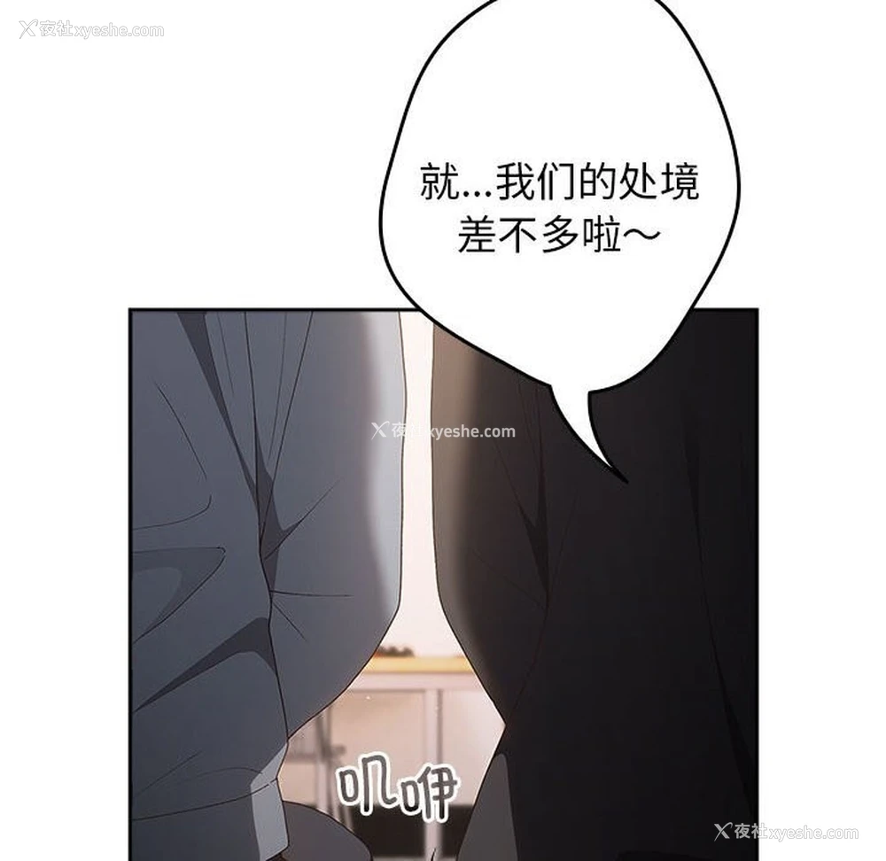 108P - 游戏不能这样玩