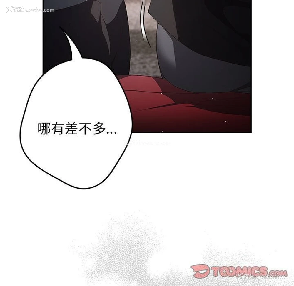 109P - 游戏不能这样玩